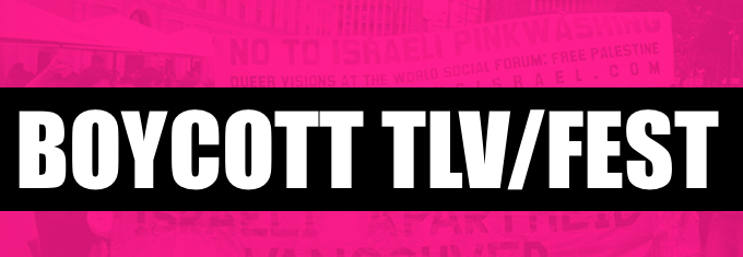 Artswatch Palestine: April-May 2017