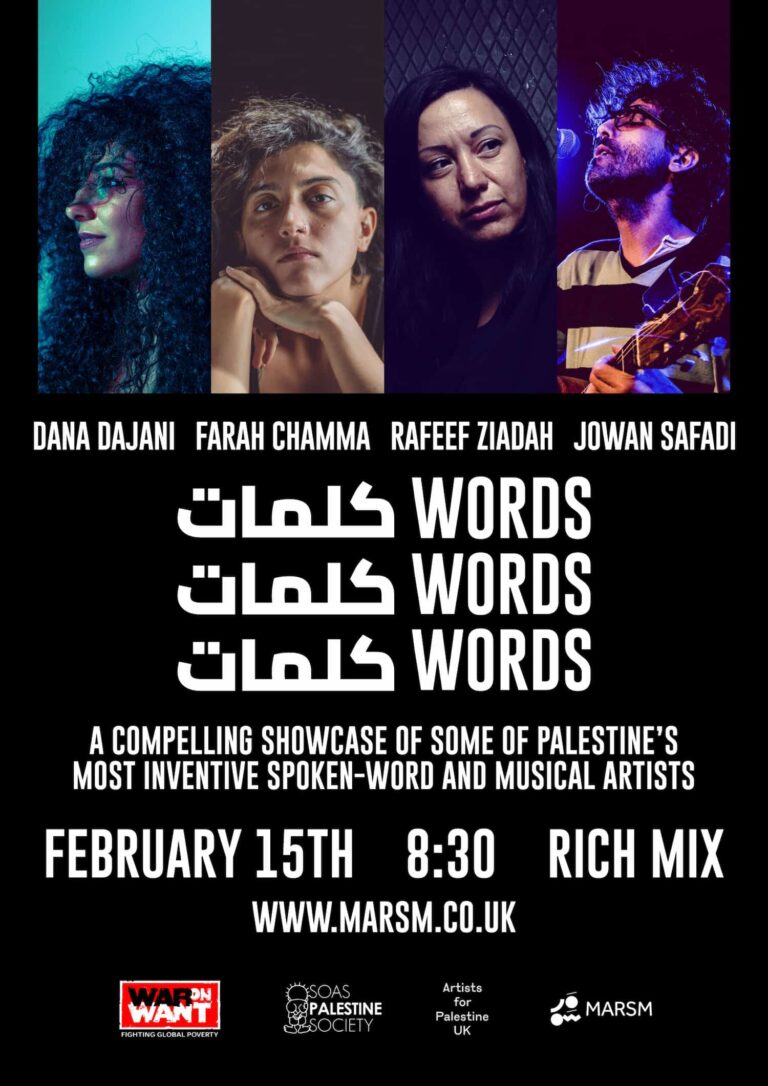 Words Words Words |كلمات كلمات الكلمات
